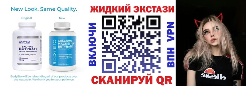 БУТИРАТ бутик  Каргат 