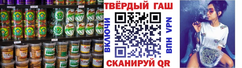 Еда ТГК марихуана  закладки  мега   Каргат 