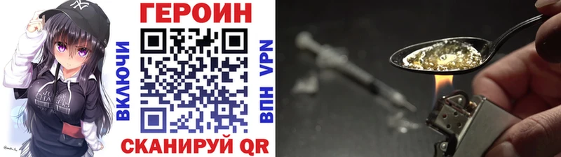 ГЕРОИН герыч  купить наркотики цена  Каргат 