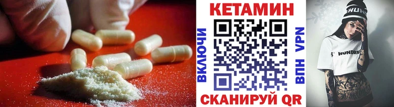 наркошоп  гидра ССЫЛКА  Кетамин VHQ  Каргат 