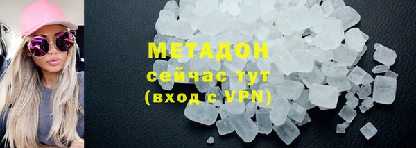 амф Сосновый Бор