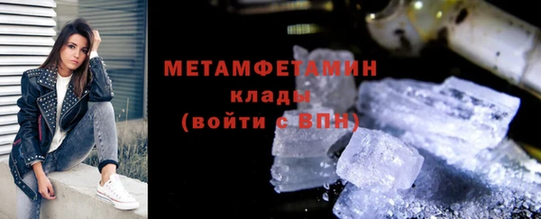 амф Сосновый Бор