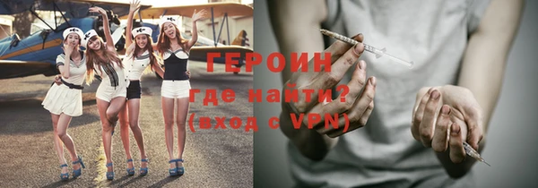 кокаин VHQ Алексин