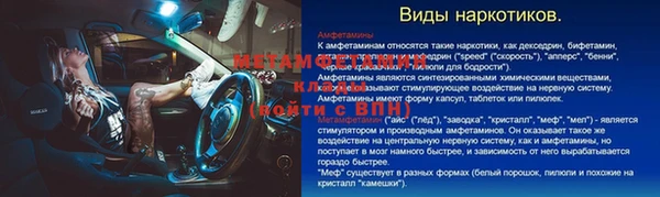 кокаин VHQ Алексин