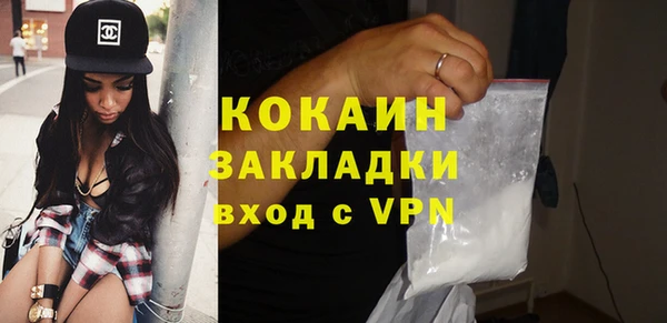 COCAINE Алексеевка