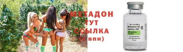 мефедрон Сосновка
