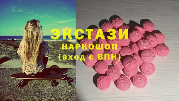 кокаин VHQ Алексин