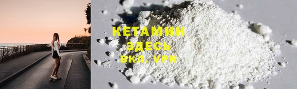 амф Сосновый Бор