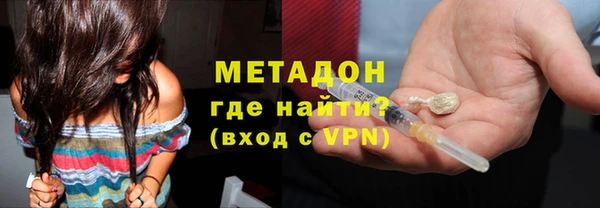 COCAINE Алексеевка