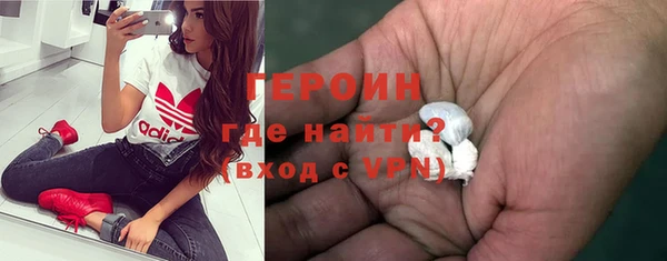 марихуана Сосновоборск
