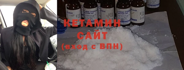 кокаин VHQ Алексин