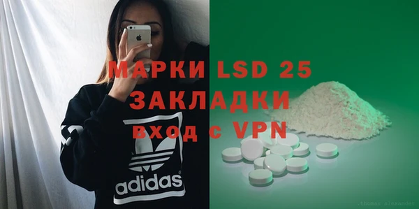 марихуана Сосновоборск