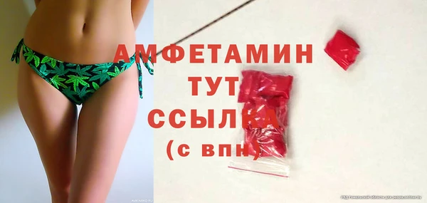 кокаин VHQ Алексин