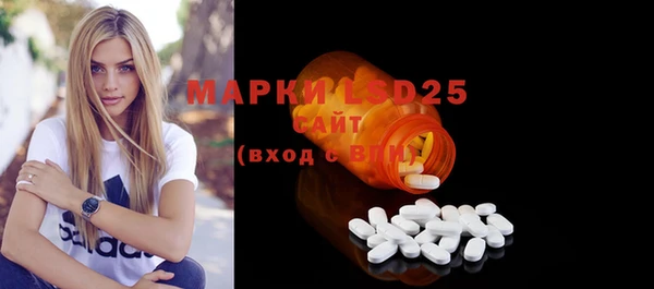мефедрон Сосновка