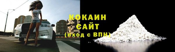 COCAINE Алексеевка
