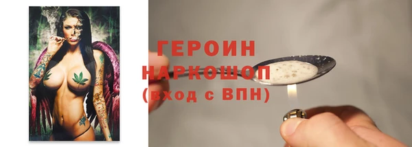 кокаин VHQ Алексин