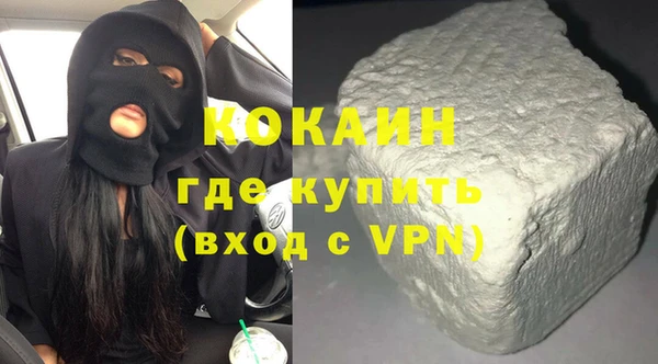 экстази Абинск
