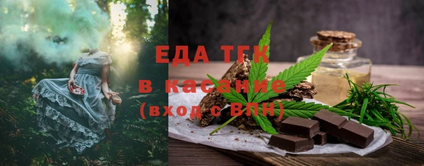 COCAINE Алексеевка