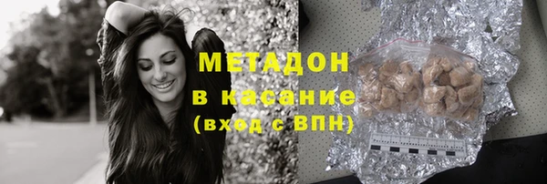 мефедрон Сосновка