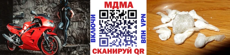 МДМА кристаллы  MEGA онион  Каргат 
