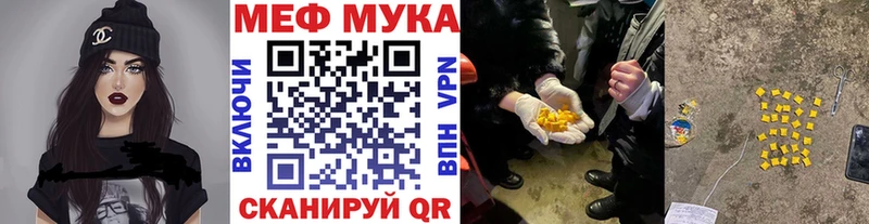 купить наркоту Каргат shop формула МЯУ-МЯУ mephedrone