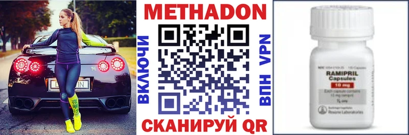 МЕТАДОН methadone  kraken ССЫЛКА  Каргат 