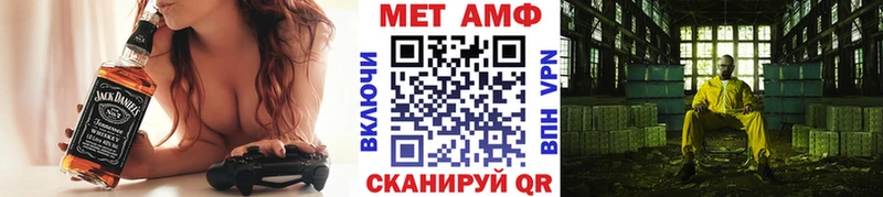 Метамфетамин мет  Каргат 